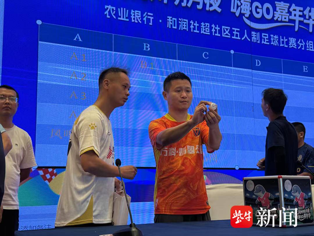 增进邻里情, yid