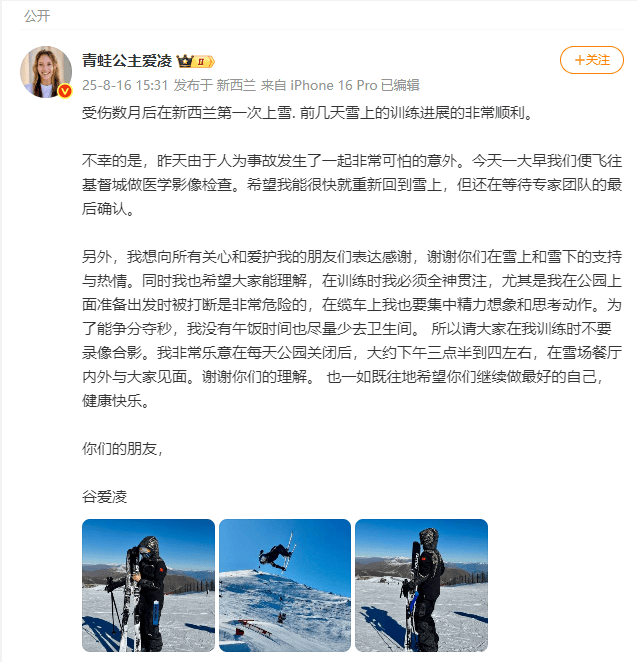 的支持与热