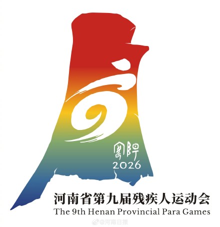 疾人运动会, img, https