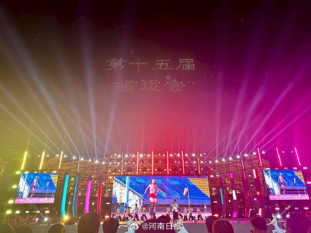 yid, 安阳