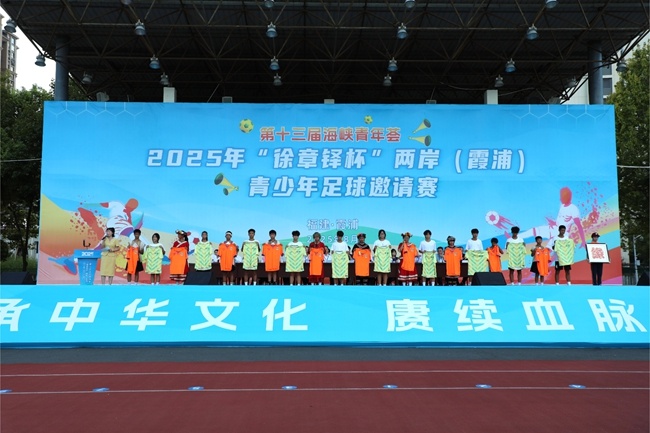 https, tenan, 两岸青少年