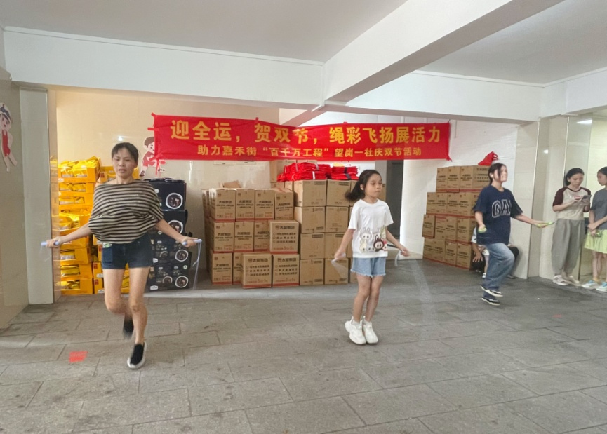 跳绳比赛