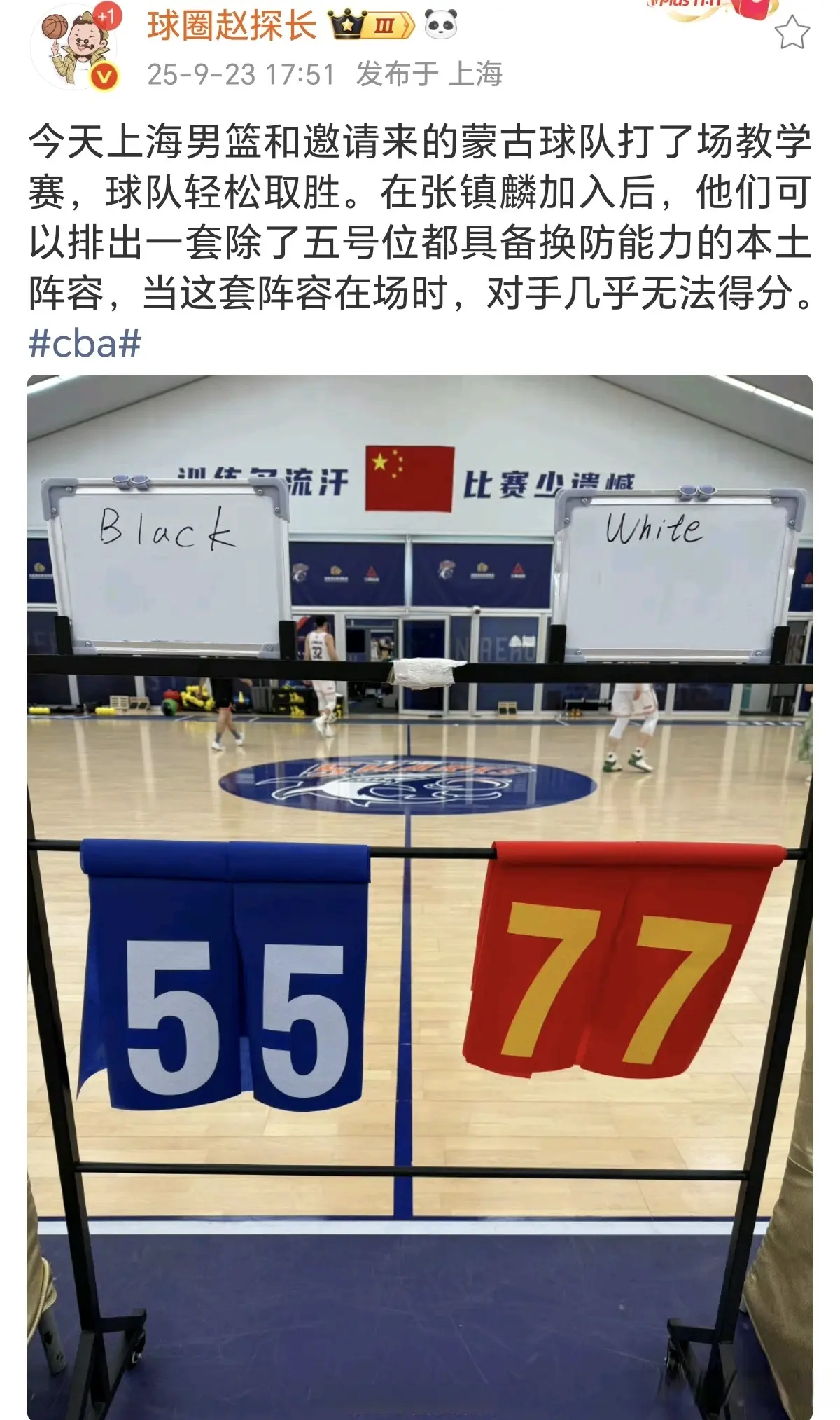 岁也正是当 岁也正是当