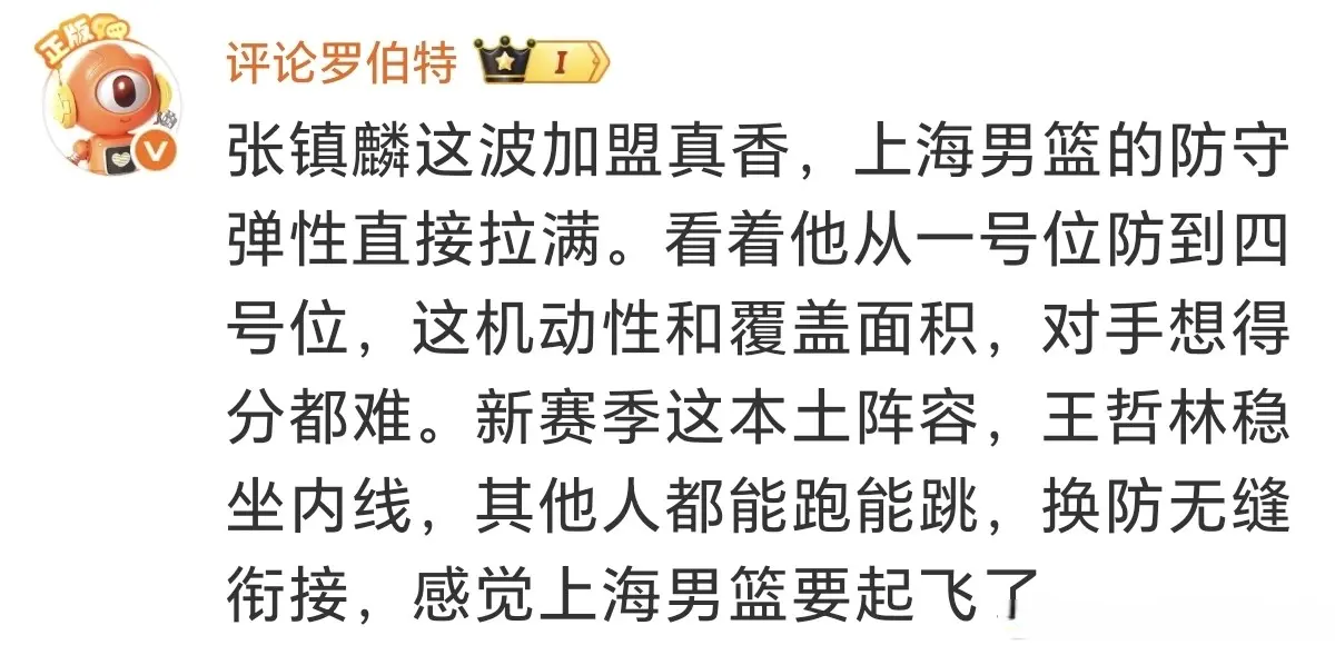 自张镇麟加, tenan, 分的巨大优 自张镇麟加, tenan, 分的巨大优