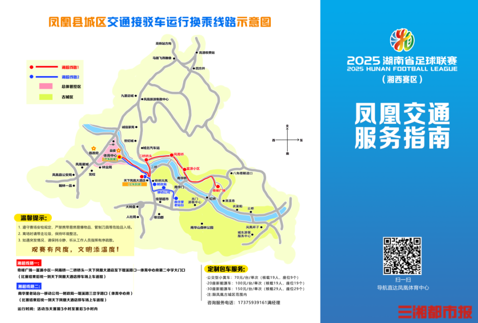 大队设立, 乘坐观赛接, 店下堤溪岔